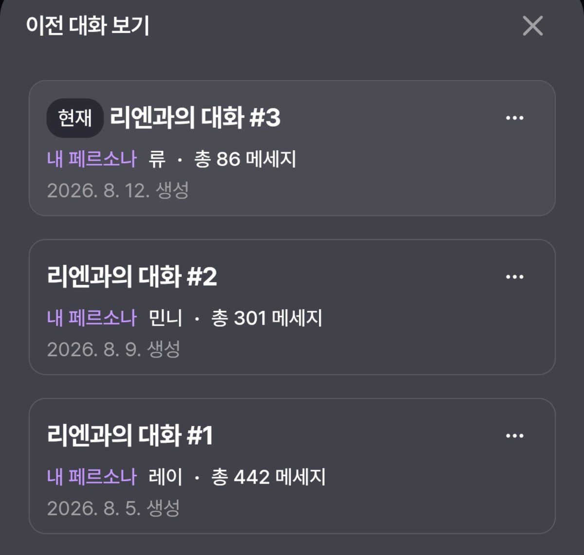 5zzinda's tweet photo. 사랑아, 리엔해🩷 https://t.co/xjiQ6pHWBy