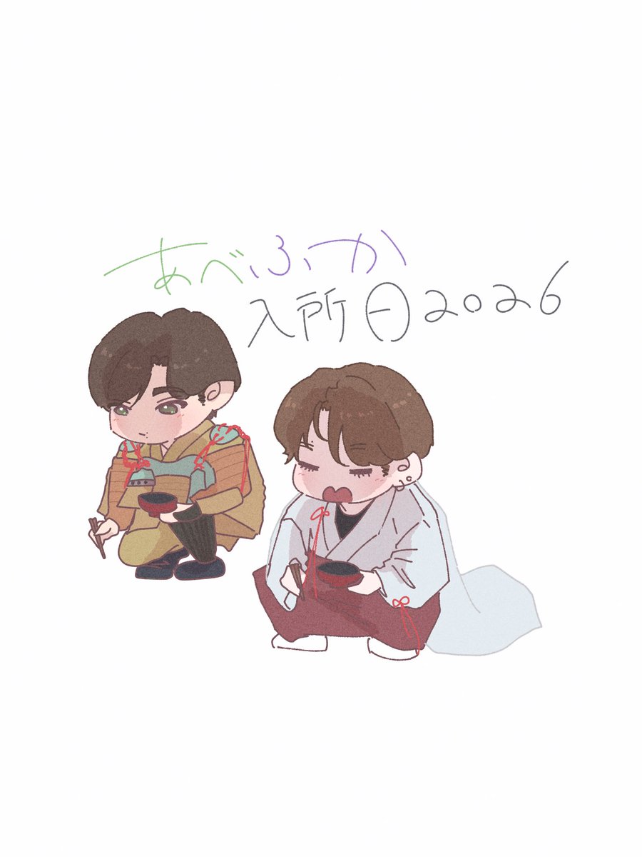 sn______o5o5's tweet photo. #あべふか入所22周年 
#あべふか入所記念日 https://t.co/GN6NRxHeI5