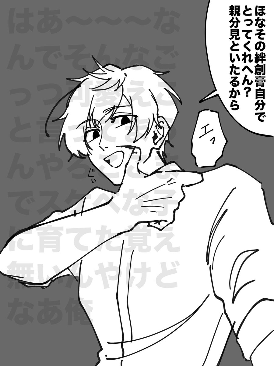 tomatoma061111's tweet photo. (2/3) https://t.co/HgckwOJdHg