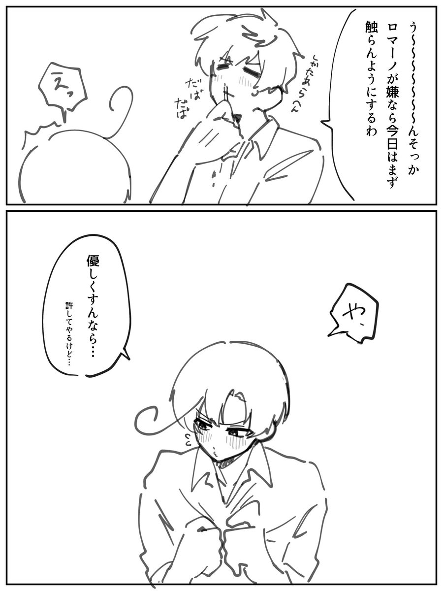 tomatoma061111's tweet photo. (2/3) https://t.co/HgckwOJdHg