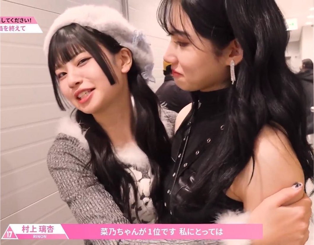 🆕なのりのん！！！！！😭😭😭😭😭 #ME_I #ISSUE #村上璃杏 #釼持菜乃