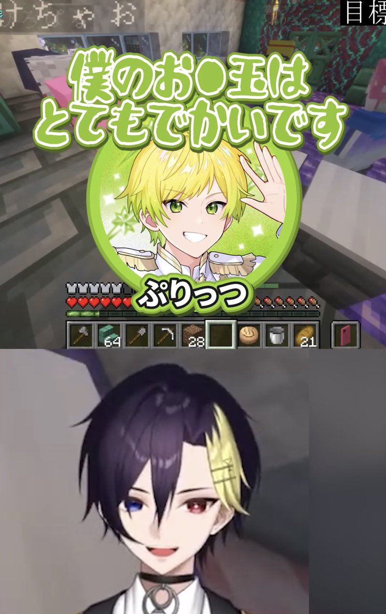 daisubkiri2's tweet photo. 好きwwwwwwwwwwwwwww

続きはおすすめから見つけてね！ https://t.co/YXnrmlhD5C