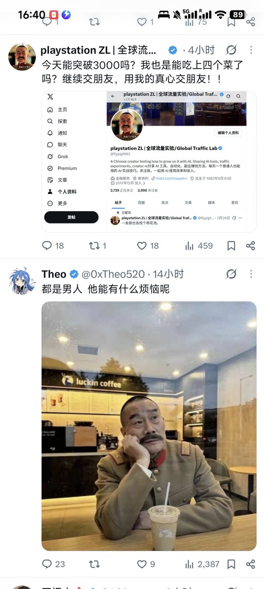 myselfmyself520's tweet photo. 好巧啊

三步之内就有答案。 https://t.co/IIyc1bvlgu