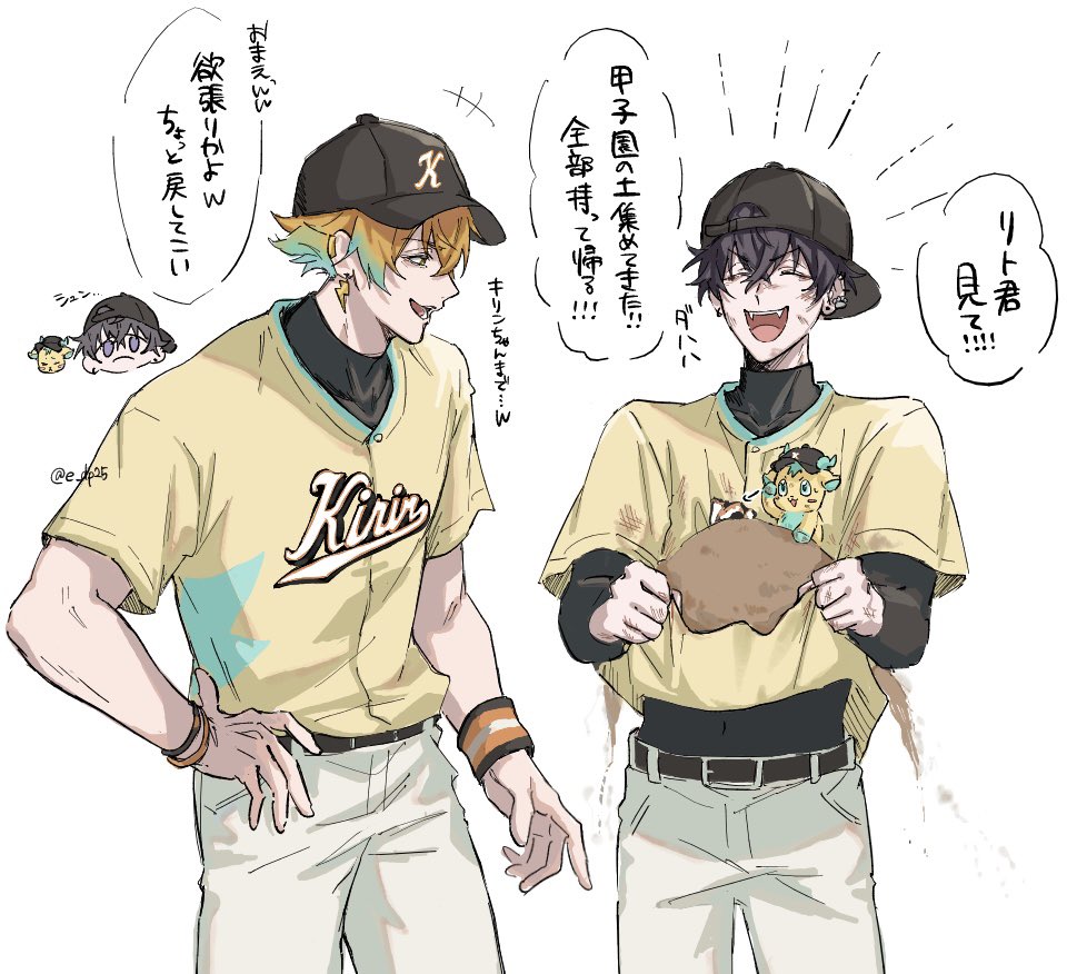 e_dp25's tweet photo. 優勝おめでとう‼️     ⚠︎捏造 https://t.co/7UHA2qx2FF
