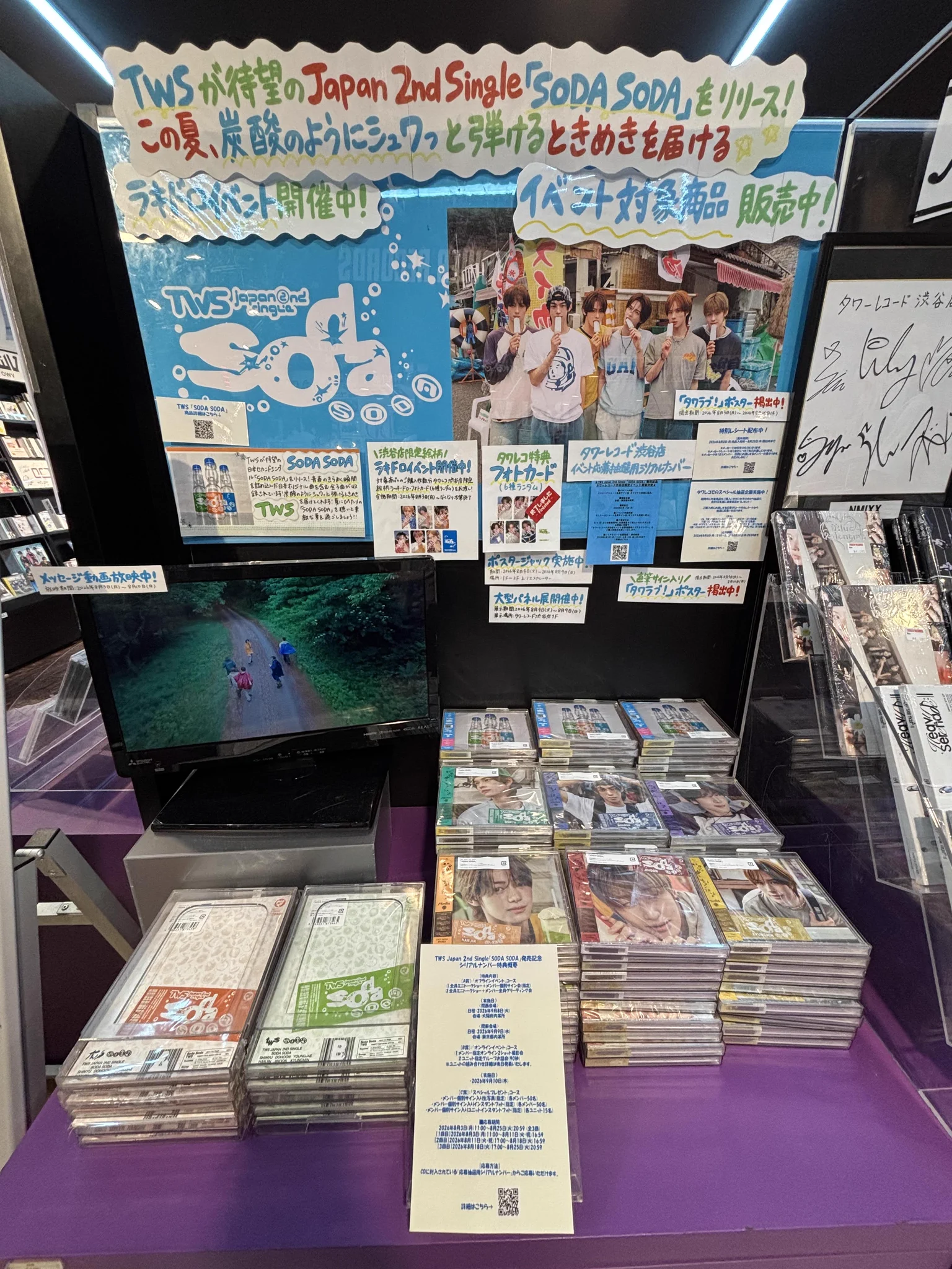 タワーレコード渋谷店 on X: 