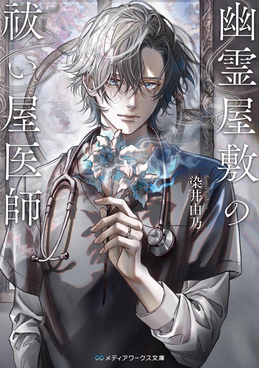 孳々 -じじ- (@gg_koki69) / Posts / X