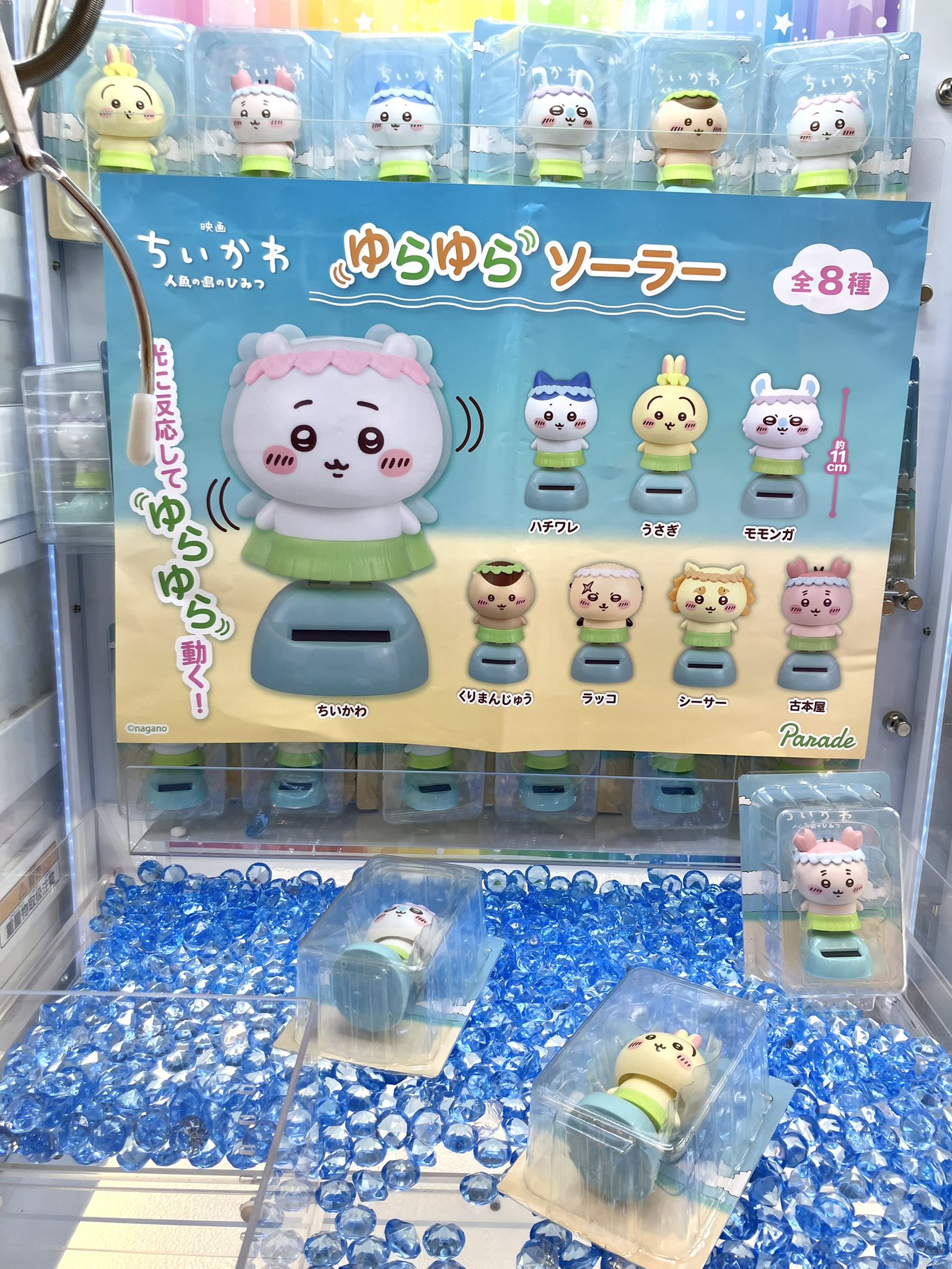 GiGO湘南とうきゅう on X: 