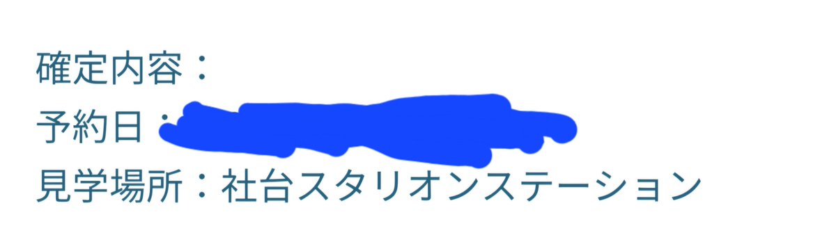 TOUKETUSHITAwiz's tweet photo. ！！！！！！！！！
ついに…ついに会えるのか………
“ヤツ”に………………！！！！！！！！📞 https://t.co/3V4LoXRi2z
