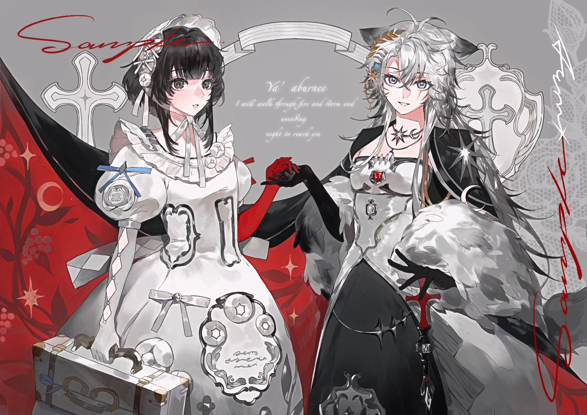 XAzerX2's tweet photo. #アークナイツ #明日方舟 #イラスト #私人委托 https://t.co/VQvCkOKtFJ