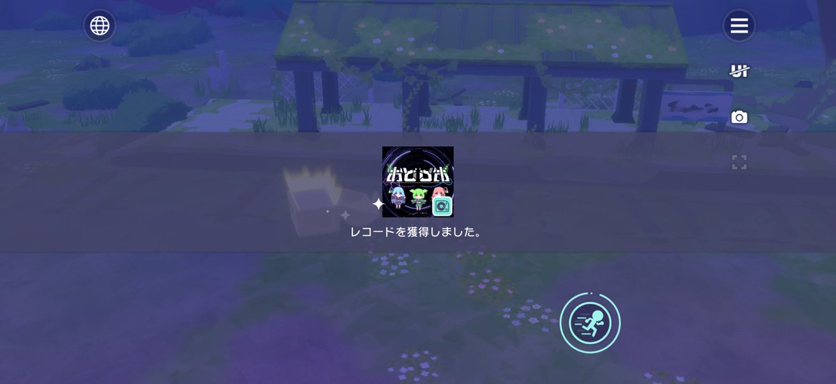 oshakee_fish's tweet photo. #おしゃけのレコードチャレンジ 
12日の結果 
未所持3曲来た〜！！ https://t.co/iFxVn1mpnA