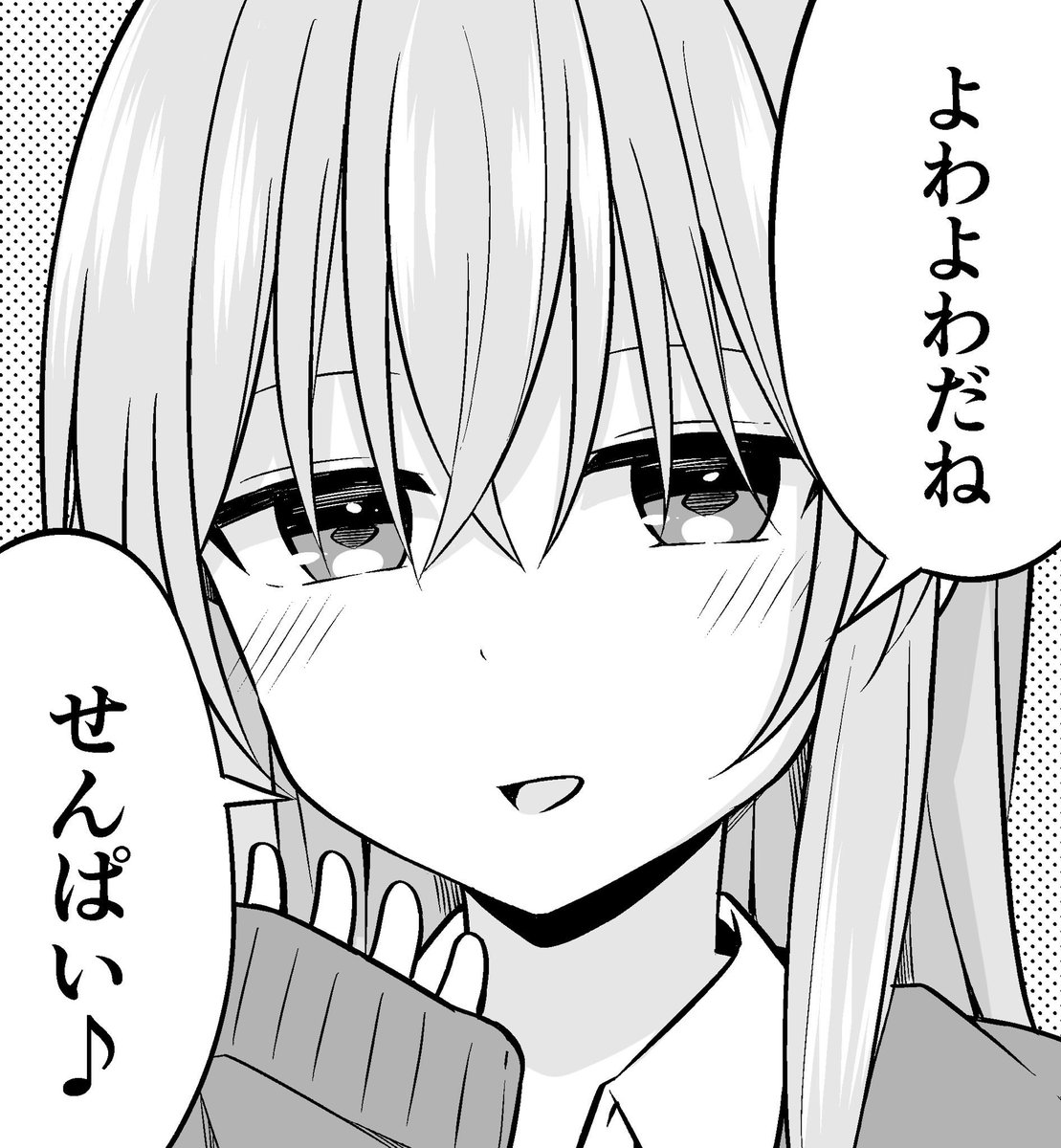 kuromiya_sakana's tweet photo. 先輩を煽りたい時にご自由にお使いください https://t.co/i2yPVOzkFT