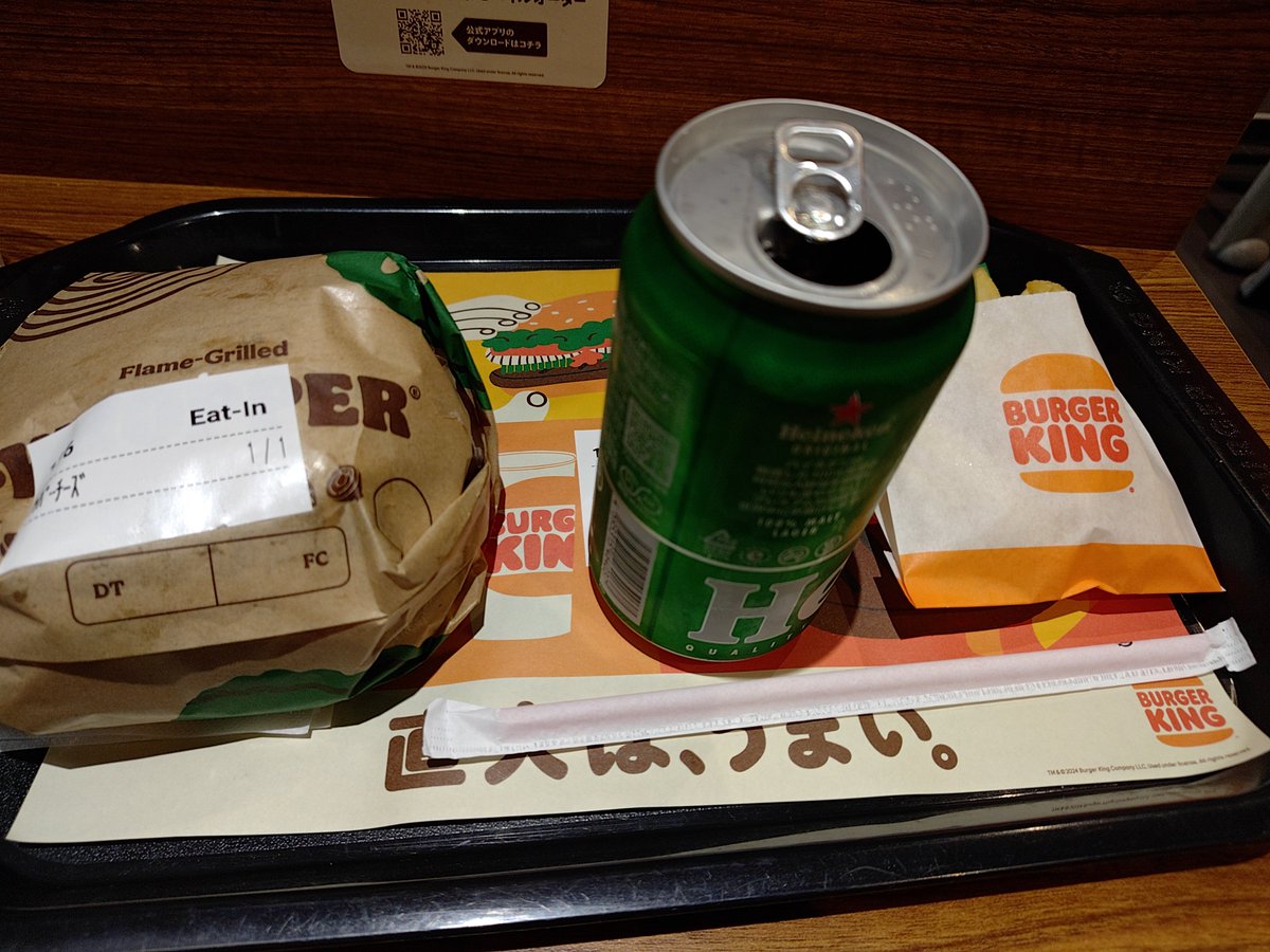 uzumasa3's tweet photo. バーキンでワッパーチーズセットのドリンクをビールにする、これ以上の贅沢があるだろうか https://t.co/5kLpeV7yWd