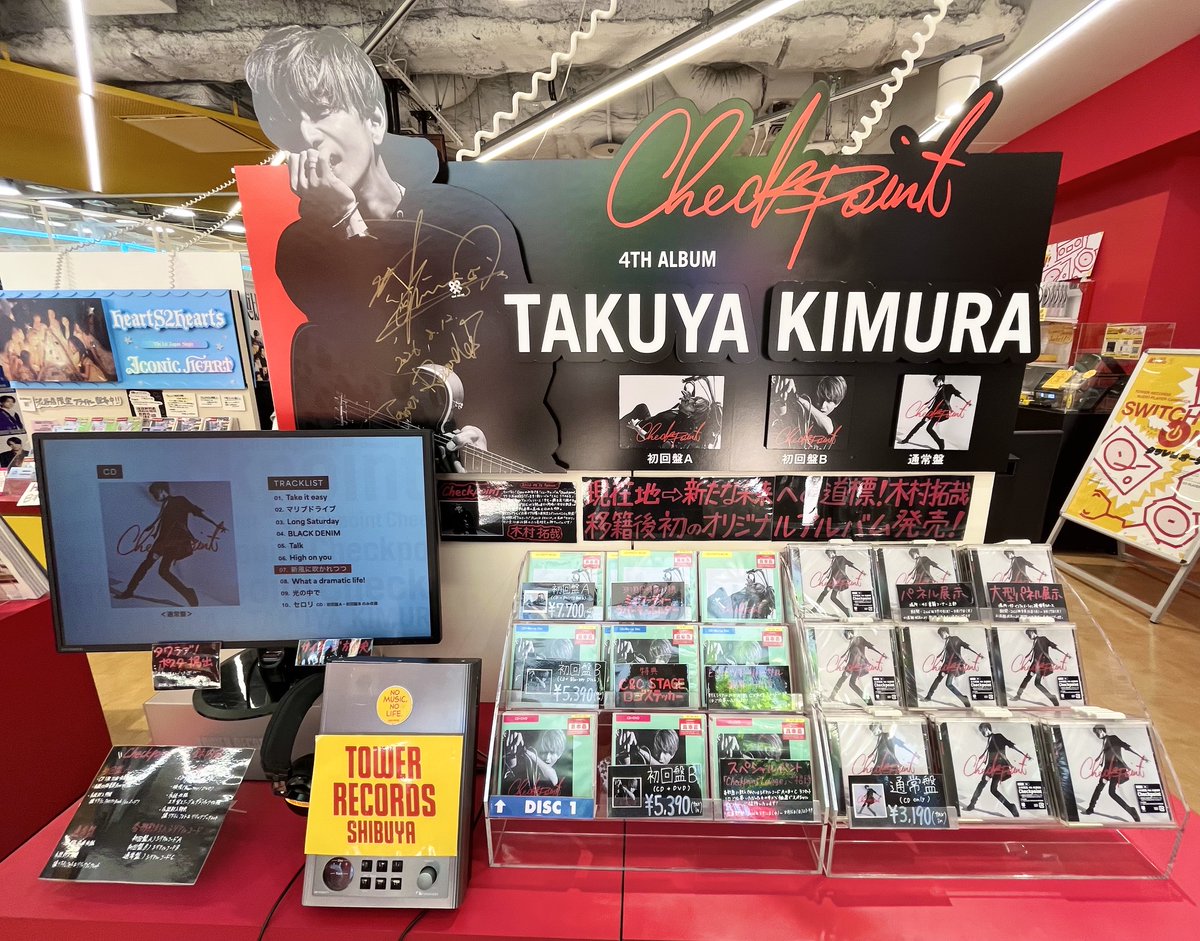 TOWER_Shibuya's tweet photo. 📢 #タワ渋訪店

本日新レーベル「C&amp;C STAGE」より
New Album『#Checkpoint』を発売しました
#木村拓哉 さんがご来店✨

1F&amp;4F展開場所にサインをいただきました✍️❤
タワラブサイン入りポスターも追加展示！
ありがとうございます😂(や)
✅https://t.co/axPwDiWknB

#CandC_STAGE
#タワ渋のお知らせ https://t.co/ixBfQ7fofu
