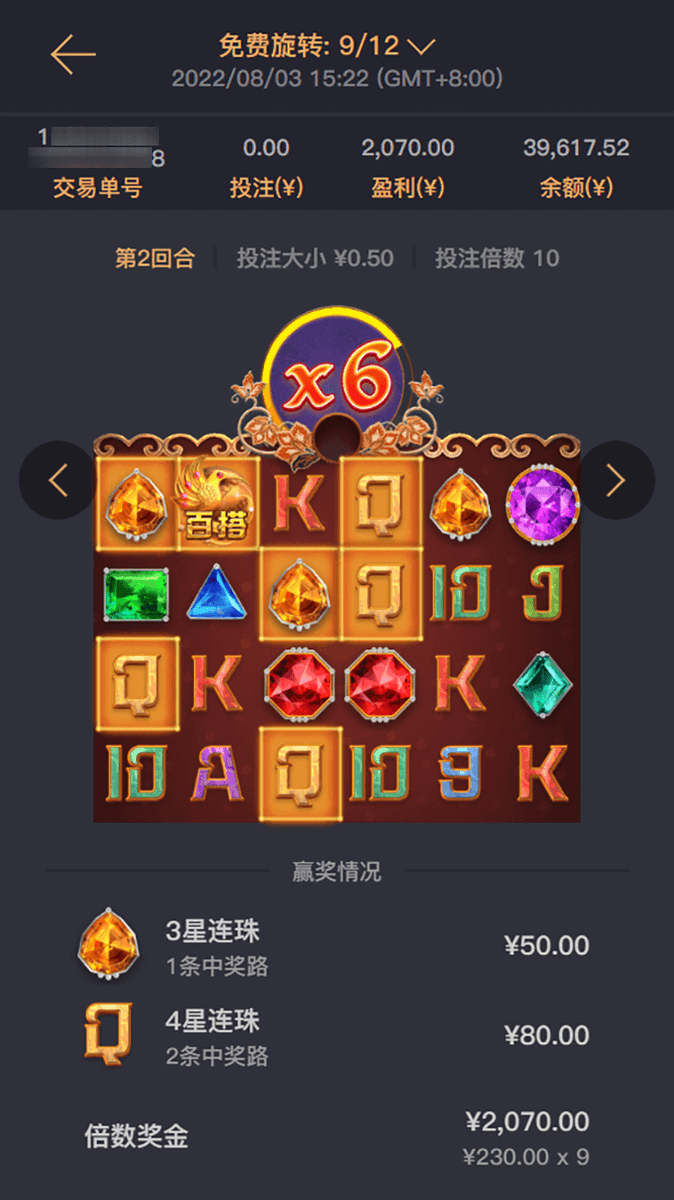 dotillos16's tweet photo. Got my daily login rewards for the game today! Even just those little gems make grinding feel worth it ， https://t.co/ipJx1KycUZ