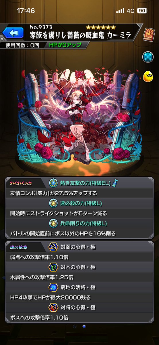 Arls_Gaming's tweet photo. 彩獣神祭の火が欲しすぎてガチャ禁失敗しました
でも出たのでオーケーです https://t.co/kR3WHl0bMi