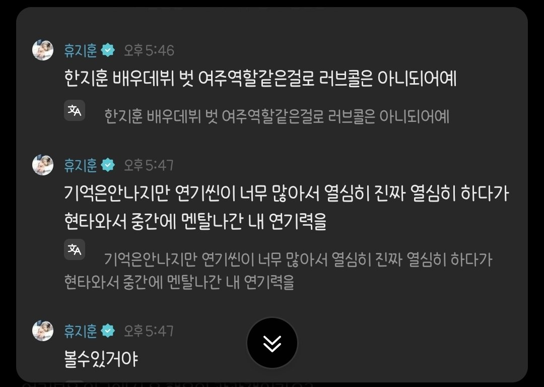 lychee_jh's tweet photo. 아 ㅈㅂ 그만 웃겨ㅋㅋㅋㅋㅋㅋ https://t.co/ngrWhXA4EZ