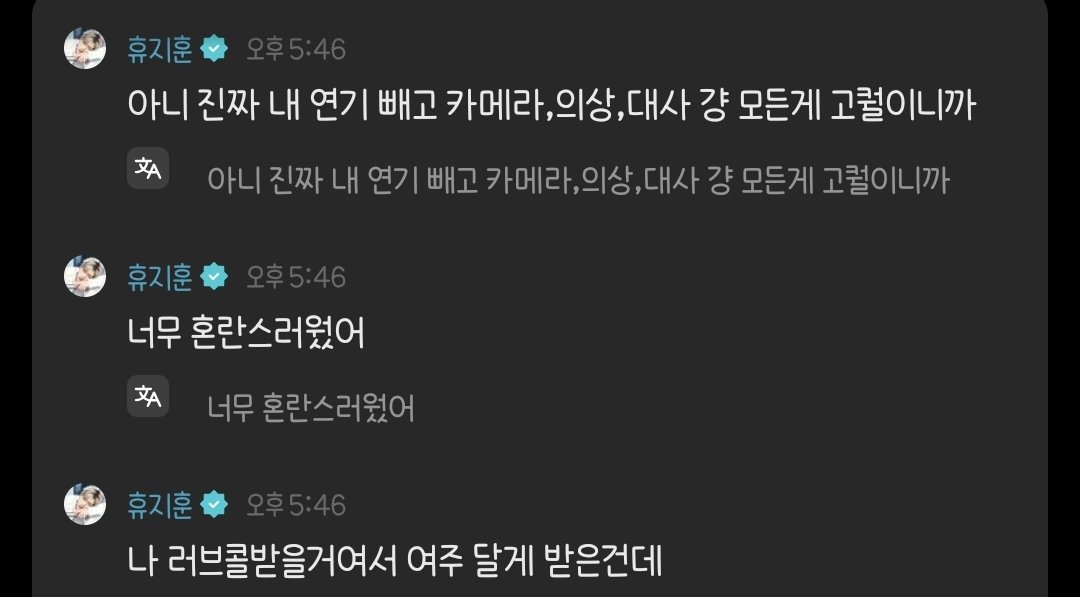 lychee_jh's tweet photo. 아 ㅈㅂ 그만 웃겨ㅋㅋㅋㅋㅋㅋ https://t.co/ngrWhXA4EZ