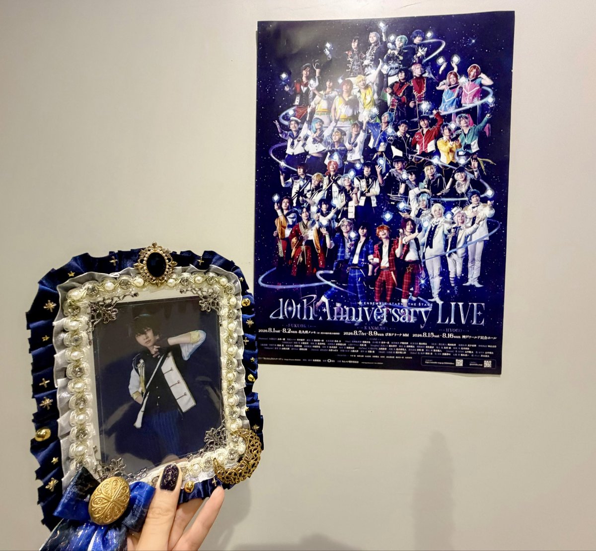 ChiMira1's tweet photo. あんステ　10th Anniversary LIVE
神奈川公演　8/7.8.9
10周年という節目、この先観ることが出来るかのかと思うと感極まった😢
舞台上から団扇🐰に気付いてもらえた奇跡があって、呆然としてたらあなただよ！って動作してくれて全てが報われた
会場の綺麗な景色を再び観れたのも嬉しくて元気貰えた🌌 https://t.co/o9XT7KZ2rQ