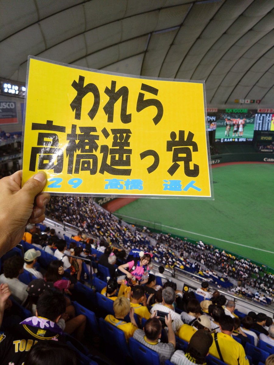 jfkeisuke1985's tweet photo. ご来場されましたっ！ https://t.co/hPkkFACjWb