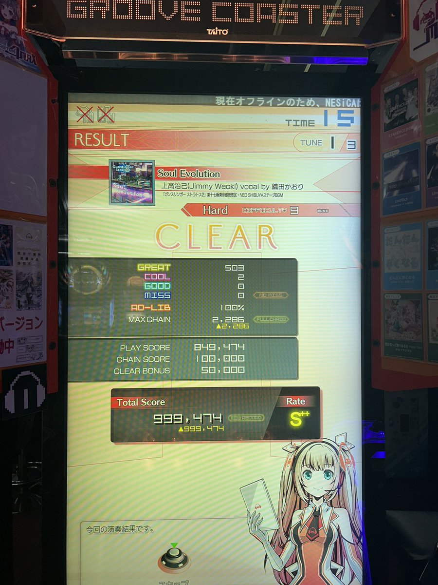 notiruka's tweet photo. 上手い https://t.co/9tO6NkNu71
