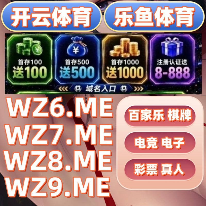 0101Aten's tweet photo. 👏🍇😖开云体育百家乐/开云体育百家乐/乐鱼体育/开云体育/红包扫雷/九游体育/波胆预测/福彩/足球比分/王者捕鱼/百万金轮  点链接@FateneBH https://t.co/m9NYigtpbb