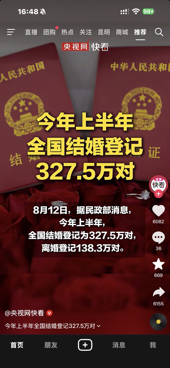 ynkms1's tweet photo. 离的也不少啊！ https://t.co/y1M6x2G9Vt