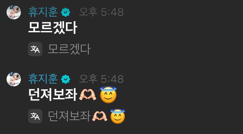 ohyyyyyyj's tweet photo. 하 진짜 개웃교 앞으로 모르겠을때 저렇게 말한다 https://t.co/4s4V72Doa8