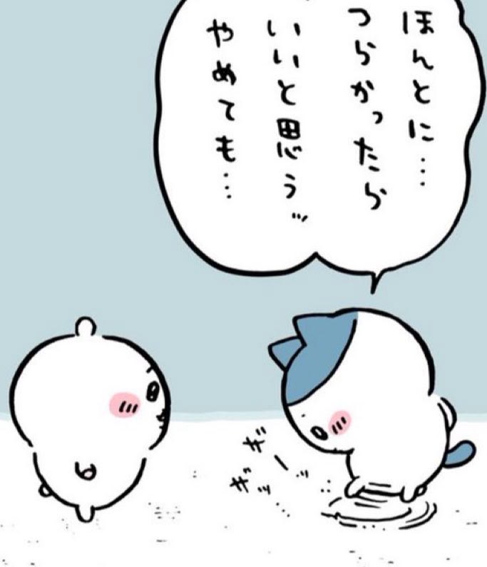 tukaerune's tweet photo. https://t.co/eBQjD90fDG