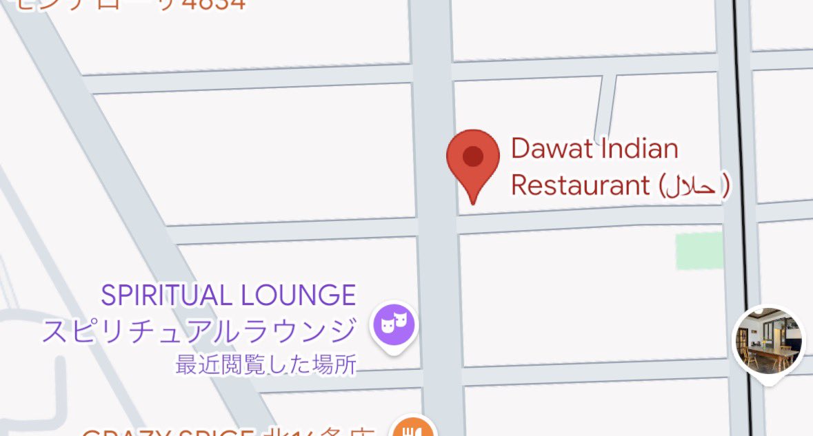 mutaldo_ch's tweet photo. マトンビリヤニ丼
一番うまいビリヤニ余裕で更新
ラッシーもすごくおいしい
札幌来た時は必ず行くお店決定

明日も帰る前に行きたいくらい...
いや行こう

10月のカーヴォの会場からも近い https://t.co/zppCrsnfe9