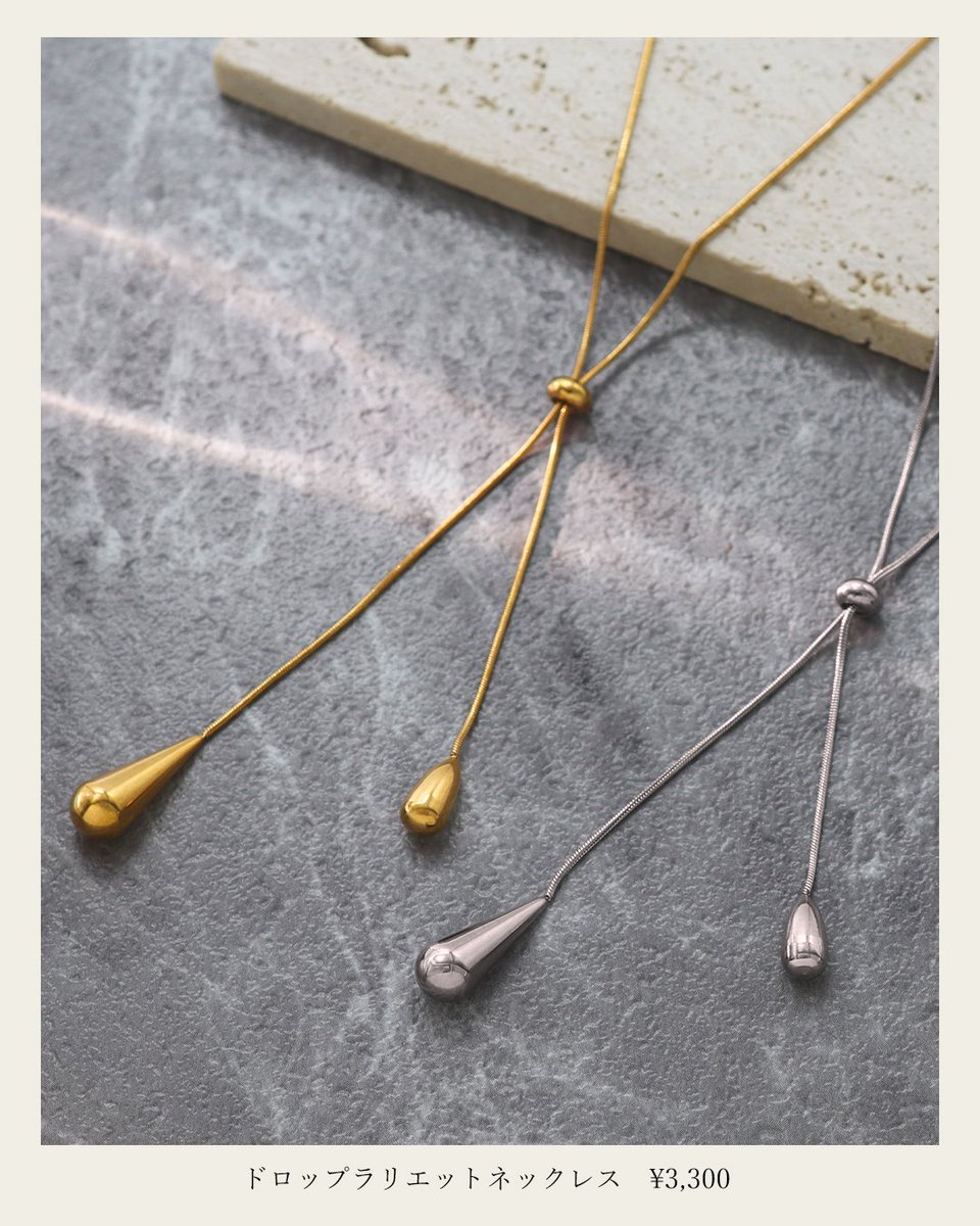 RerinaTod's tweet photo. クローバーフープピアス　¥1,870(税込)
https://t.co/n2wGnZqDnQ

ドロップラリエットネックレス　¥3,300(税込)
https://t.co/8LSHqD3OjY

ダブルシンプルバーイ��リング　¥2,200(税込)
https://t.co/6CY1nMjRQF https://t.co/4UZlGpGOGP