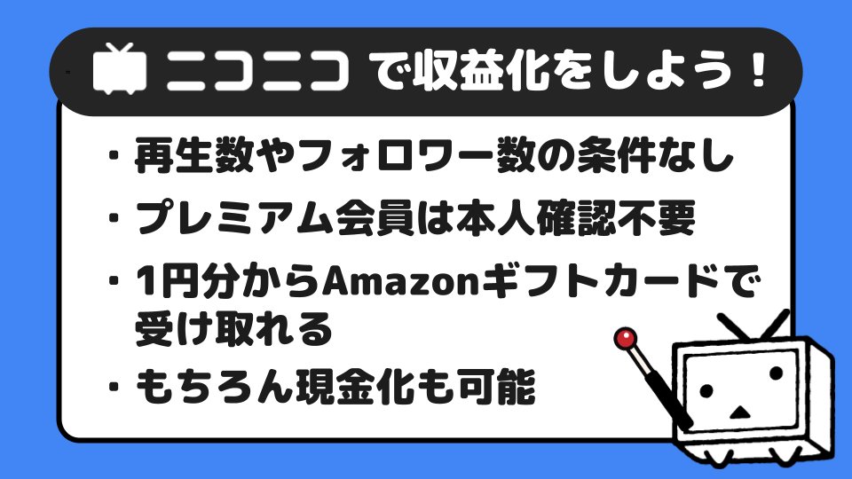 nico_nico_info tweet picture