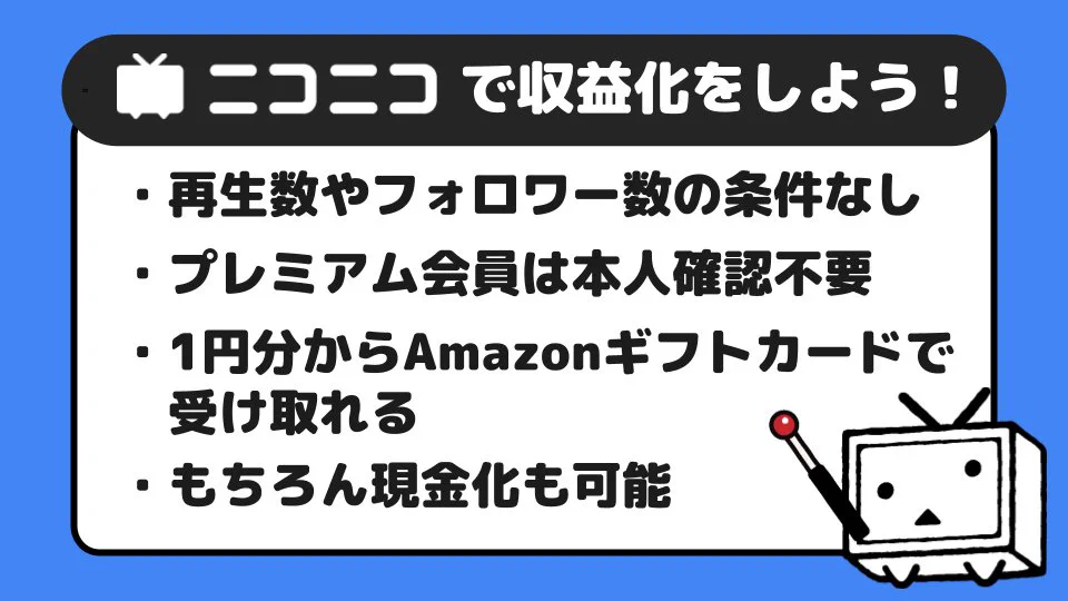 ニコニコ公式 (@nico_nico_info) on X