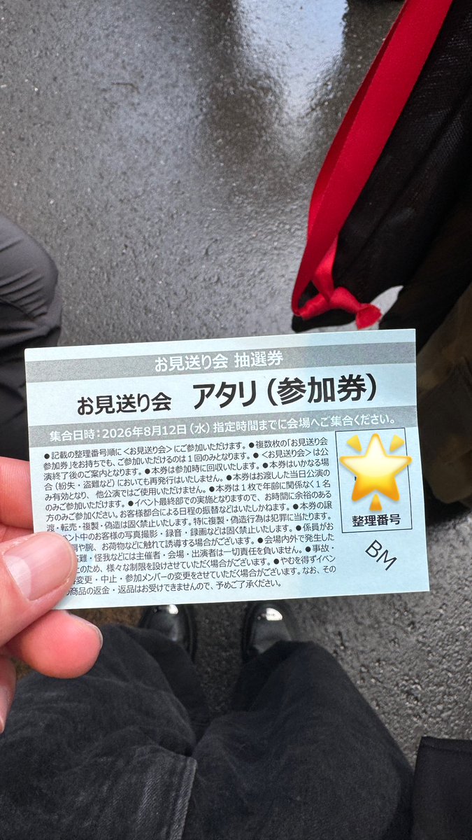 ko__1818's tweet photo. 神がかってる🥲 https://t.co/4BQvlBwpmI