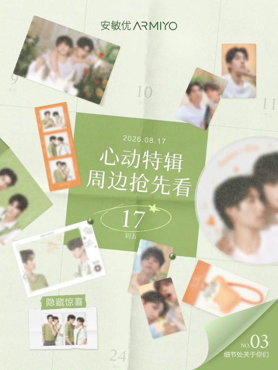 aylioindofc's tweet photo. ARMIYO X ZHENGTONG 🧡💚

#aylio https://t.co/x8uur5v2XZ