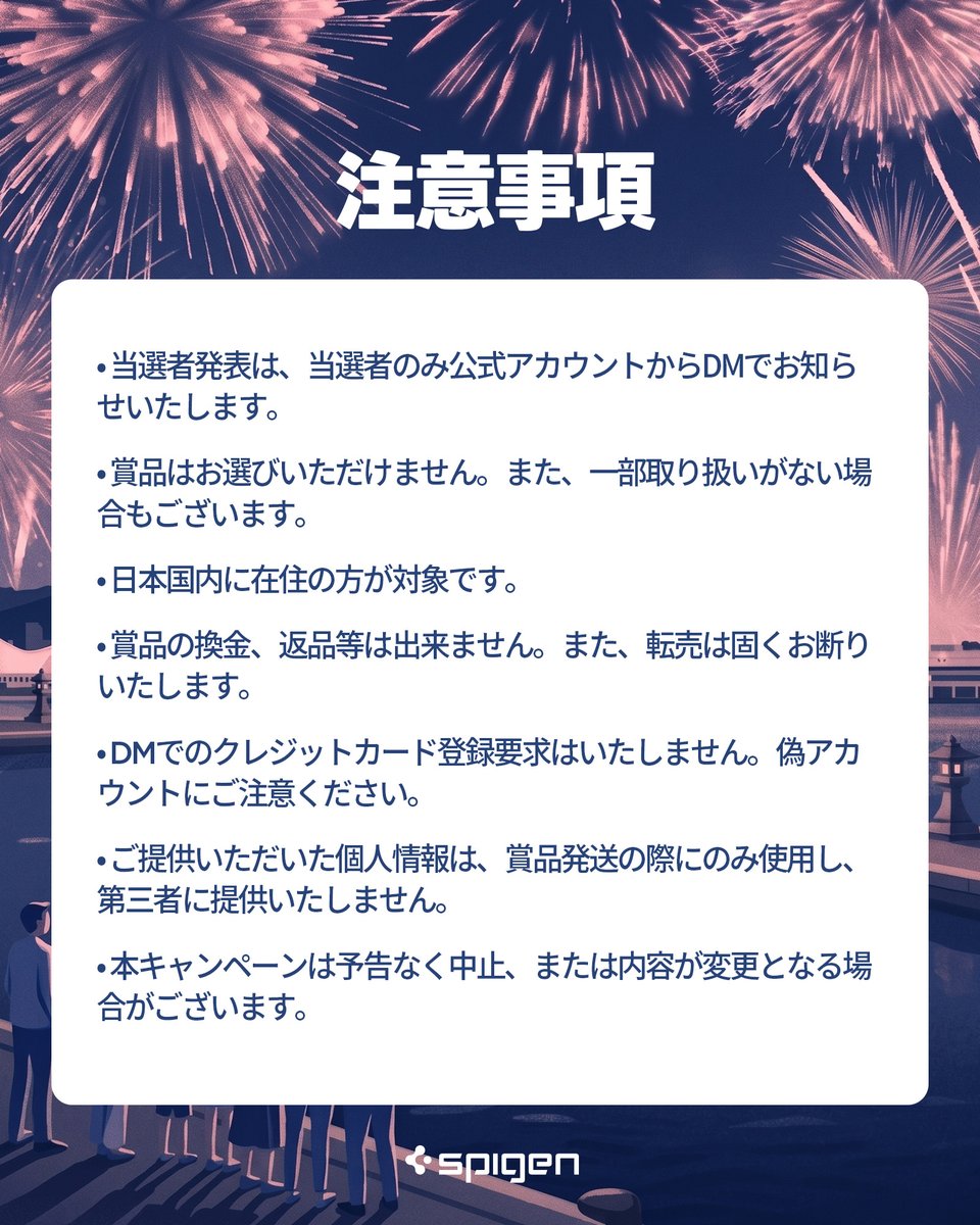 SpigenJapan's tweet photo. 🍉お盆特別企画🍉
プレゼントキャンペーン
フォロー&amp;リツイートで当たる！

🎁 抽選で5名様に”Nintendo Switch2専用ケース＆ガラスフィルム”が当たる！
https://t.co/a6Pv0zYV3e

👉応募方法
① @SpigenJapanをフォロー
② この投稿をRT
③ コメントで当選確率UP!⤴️

🎈応募期間
8月17日(月)23:59まで https://t.co/7Rb4CcHcTG