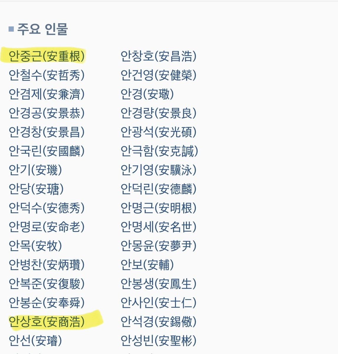 aerich0o tweet picture