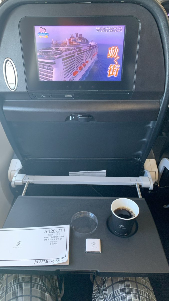 flyyukiAIR's tweet photo. 7G27 羽田▶︎関西 JA27MC

２回目のスターフライヤー搭乗でした。ceo最後の導入機材みたいですね。 https://t.co/xvZgUTsM3a