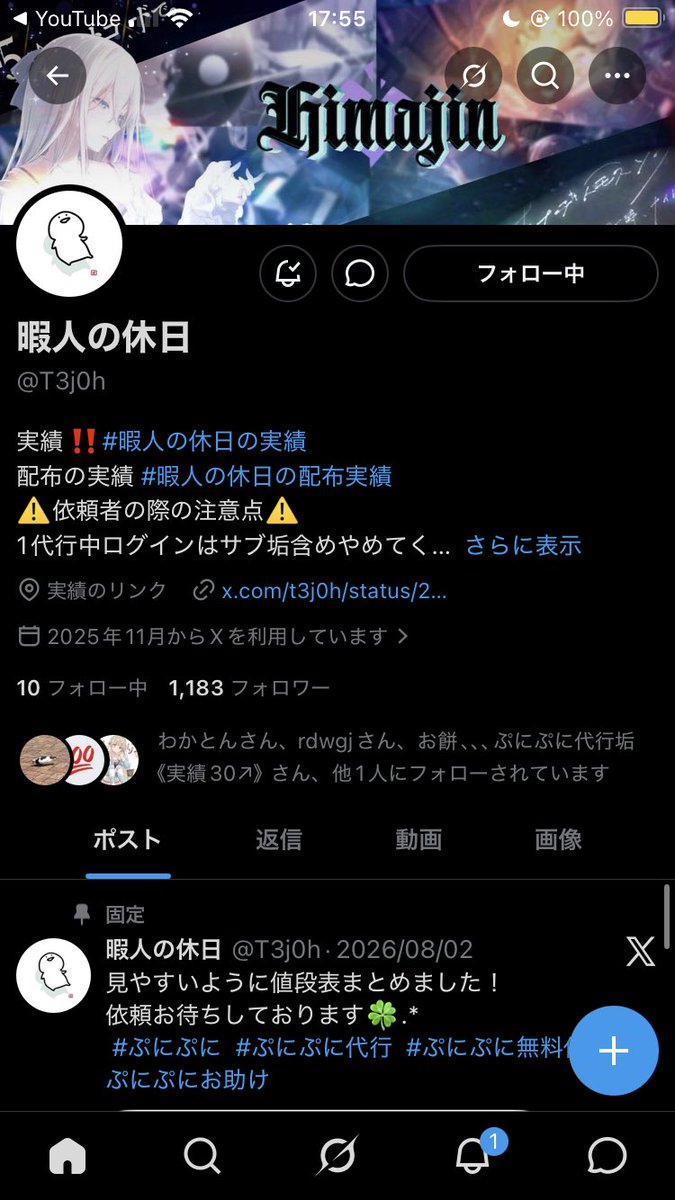 REMUCHA0123's tweet photo. @T3j0h 参加〜 https://t.co/L5UMhgoRjB