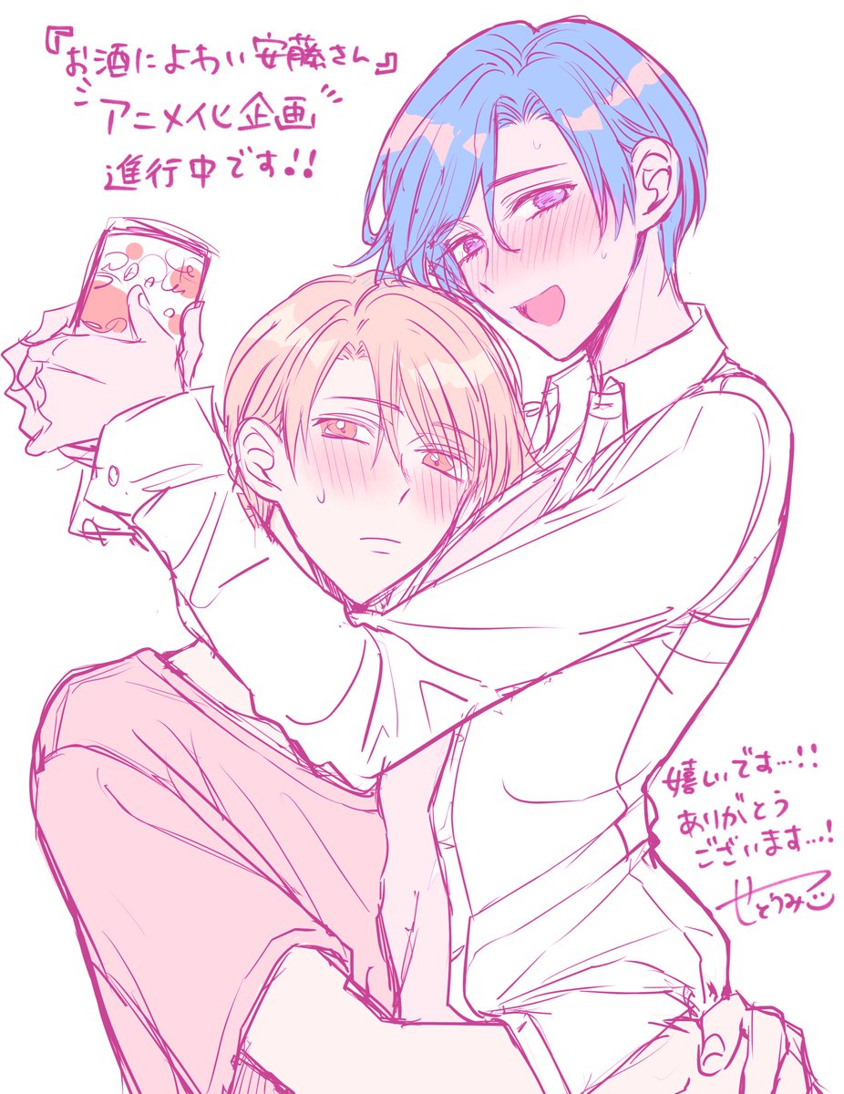umikoseto's tweet photo. https://t.co/Ul26s9uRh3