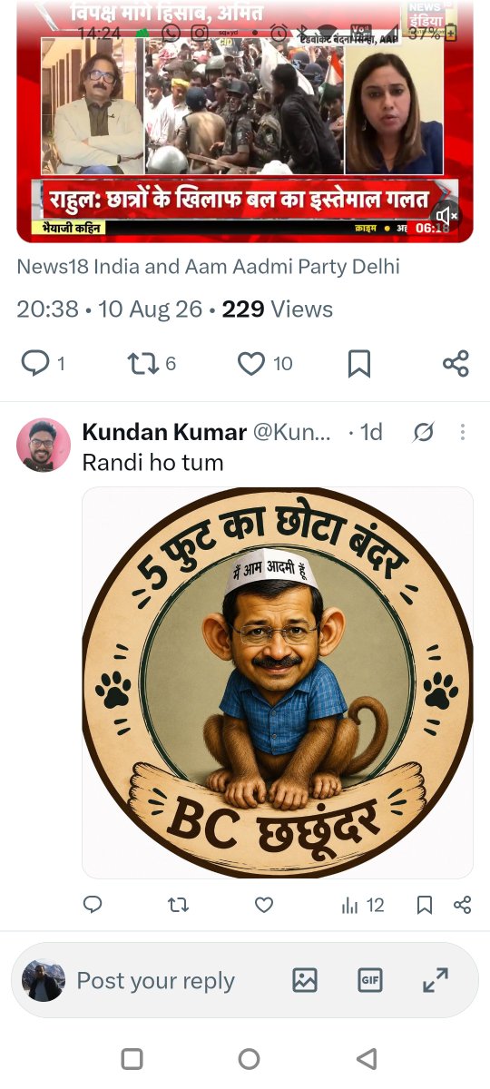 thevishalrajpal's tweet photo. @advvandnasinha @News18India @AAPDelhi @PMOIndia @narendramodi
@AmitShah

Look at the language that is being used against the ladies of this country. I hope @delhipolice @cpdelhi will take strictest action in this matter
@cmdelhi https://t.co/1rGOyGAH3r