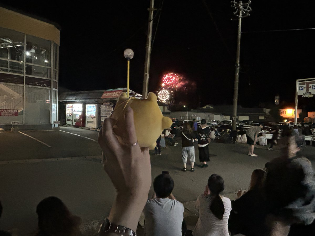 y_m_w_mt's tweet photo. うんた、花火だよ
花火、うんただよ

#うんたねこ https://t.co/HgtwIt4jIj