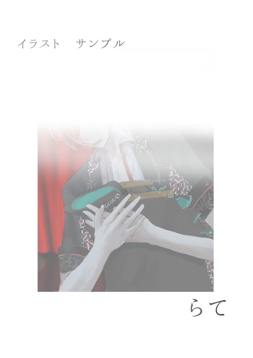 worldendofMnRn's tweet photo. ✼••┈┈••✼••┈┈••✼••┈┈••✼••┈┈••✼

　　　　　　 サンプル公開
            らて様　フルカラーイラスト

✼••┈┈••✼••┈┈••✼••┈┈••✼••┈┈••✼ https://t.co/B6nXCKQttD