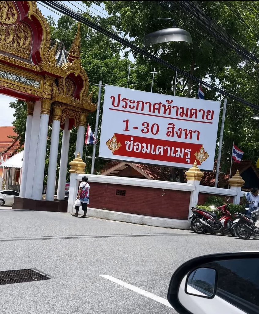 psmark1821's tweet photo. ห้ะ แบบนี้ก็ได้หรอ😱😱😱 https://t.co/TTOhdtkooU