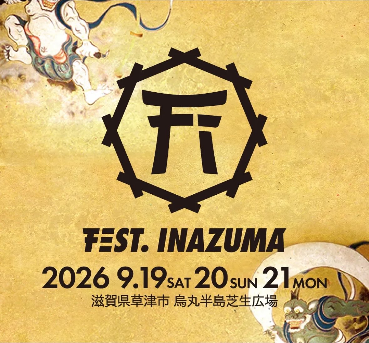 utada0124's tweet photo. 19日、20日、初参戦します！！
西川貴教さんファンになったばかりですが
全力で楽しみますっ！！

 #西川貴教 
 #TMRevolution 
 #FASTINAZUMA https://t.co/bjq4MTnrHN