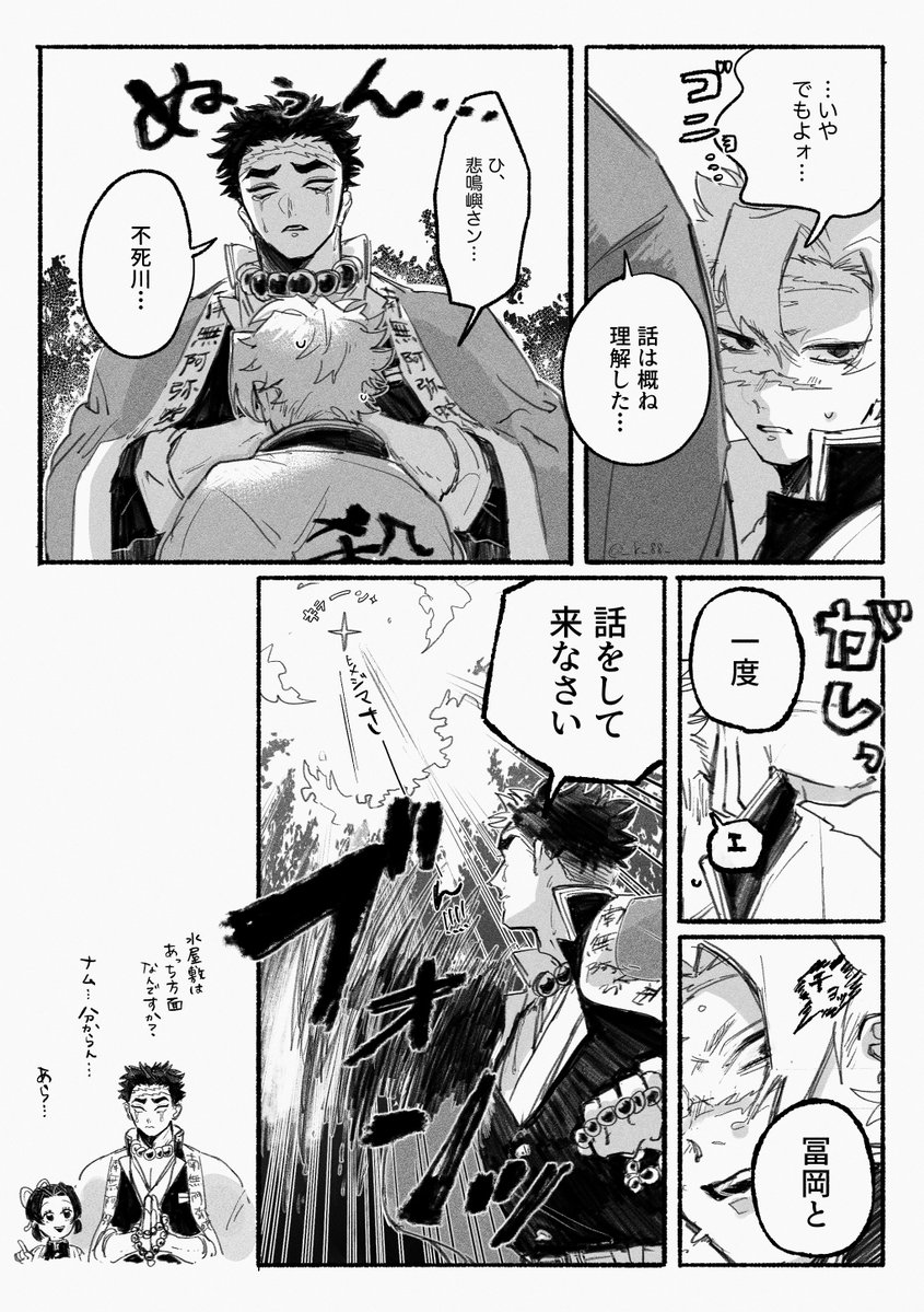 _k_88__'s tweet photo. つづきのさねぎゆ(🌊不在)
片思いじゃなかったかもしれない https://t.co/e375IEQTPH