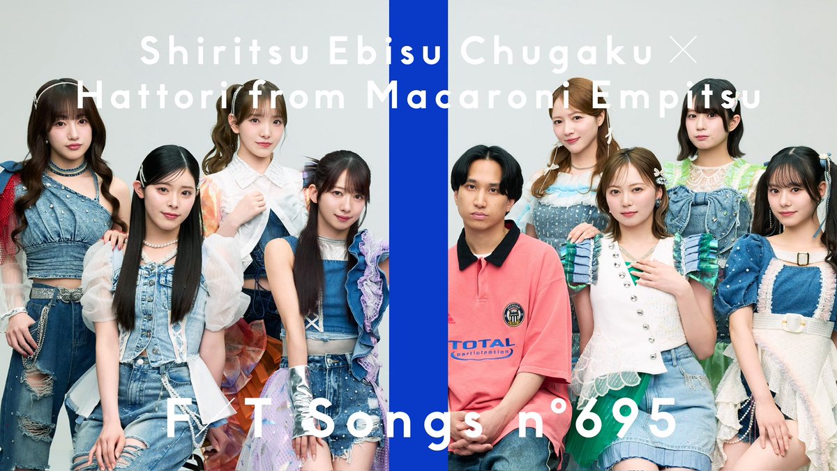ebichu_staff's tweet photo. ◤━━━━━━━━━━━━◥
   THE FIRST TAKE 出演決定
◣━━━━━━━━━━━━◢

2019年にマカロニえんぴつさんに楽曲提供いただいた「愛のレンタル」
マカロニえんぴつさん、そしていつも応援してくれるみなさんのおかげで、素敵なコラボが実現しました✨

2026/8/12(水) 22:00プレミア公開
私立恵比寿中学×はっとり(fromマカロニえんぴつ)
愛のレンタル / THE FIRST TAKE
https://t.co/8ke85tmC0x

@The_FirstTake 
@Hattori_0512 

#THEFIRSTTAKE #愛のレンタル
#はっとり さん #マカロニえんぴつ さん
#私立恵比寿中学 #えびちゅう