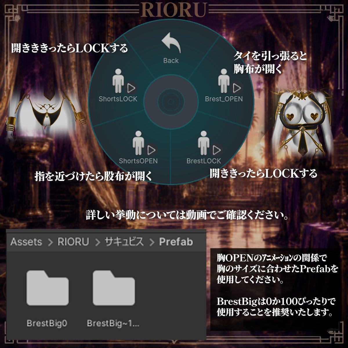 RIORU_BOOTH's tweet photo. 🎁新商品RTキャンペーン

🔁このツイートをRT
@RIORU_BOOTHフォローで
3名様に本商品FULL SETをプレゼント!!
ｽｷ+100で+1名
⏰RTキャンペーン＆SALE期間：8/12～8/15
📦詳細・DLはこちら →https://t.co/fiXj6ojFqF
⭐️只今、販売記念SALE中：8/12～8/15
✔ 胸開きギミック
✔ 股布開きギミック
✔ はばたきアニメーション