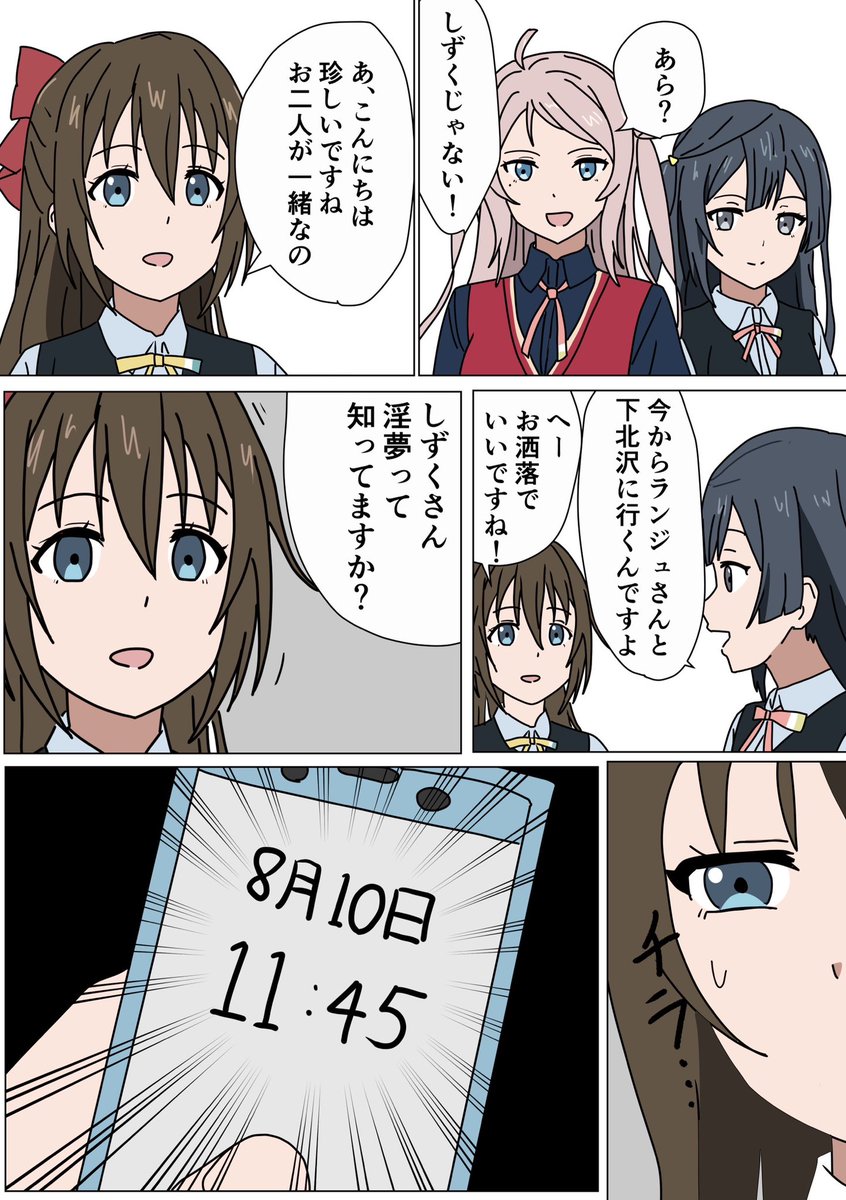 Iwana4425's tweet photo. 2日遅れだけど許してセンセンシャル https://t.co/xiLPKsIB3V