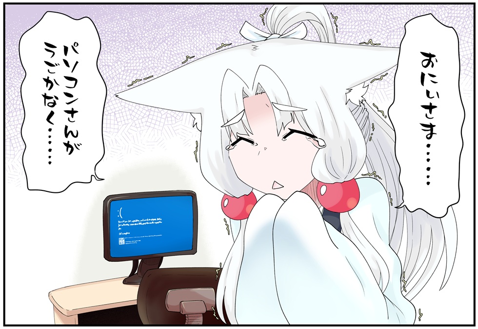 Violettebrise's tweet photo. イタコさんあるある

無機物に『さん』をつける https://t.co/DEX9p3T9Ce