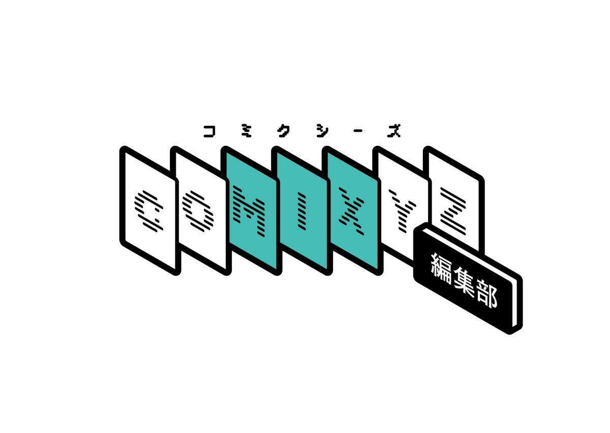 COMIXYZ06's tweet photo. ＼謎のMIX型POPUPが突如出現!!／

「ちゃお」も「コロコロコロコミック」もイラストレーターもアートも、異色のMIX、コラボ商品が限定発売!!

📅8月17日（月）～9月6日（日）
📍WEGO 1.3.5... 原宿店

📅9月17日（木）～9月30日（水）
📍Editorial（渋谷MIYASHITAPARK STORE）

#COMIXYZ編集部 #POPUP https://t.co/HFmwebtA4F